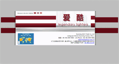 Desktop Screenshot of imco.com.cn