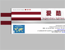 Tablet Screenshot of imco.com.cn